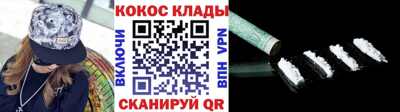 Купить наркоту Прохладный гидра зеркало ГАШ Бошки Шишки А ПВП