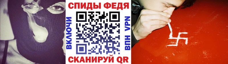 АМФ Premium Прохладный