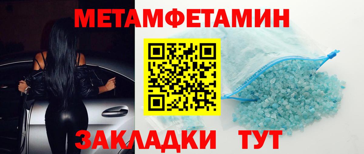 АМФ Розовый  Вход с VPN  Прохладный 