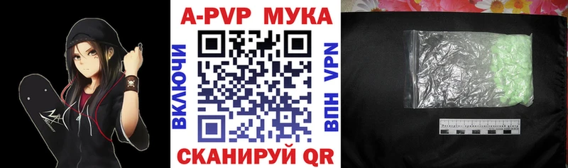 наркотики  Прохладный  маркетплейс состав  А ПВП мука 