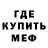 Метамфетамин мет Ivan Tytsky