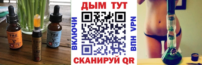 Cannafood марихуана  Прохладный 