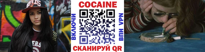 Cocaine Перу Прохладный