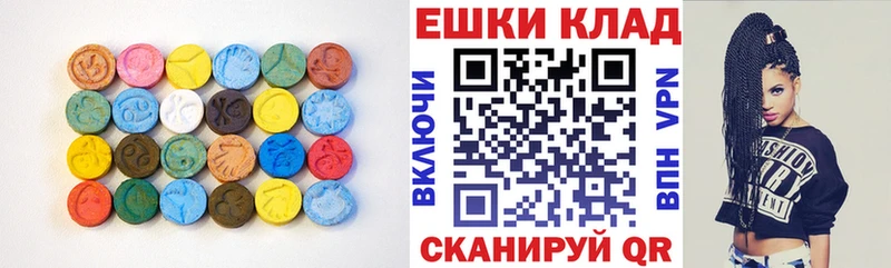 Ecstasy 280мг  дарк нет какой сайт  Прохладный 