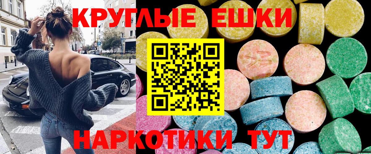 МДМА  Прохладный  Кокаин  Вход с VPN  Гашиш  NBOMe  Меф МЯУ МЯУ   Купить наркотик  Канабис 