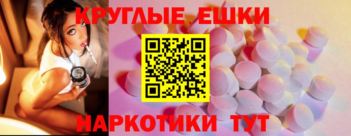 ЭКСТАЗИ DUBAI Прохладный