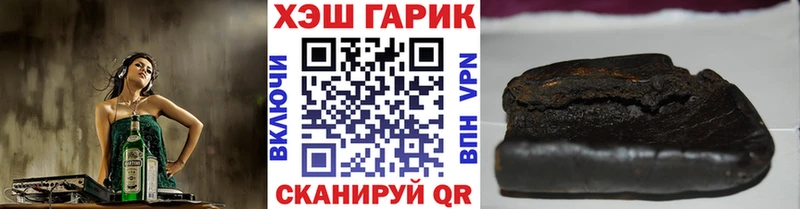 ГАШИШ Изолятор  купить наркоту  Прохладный 