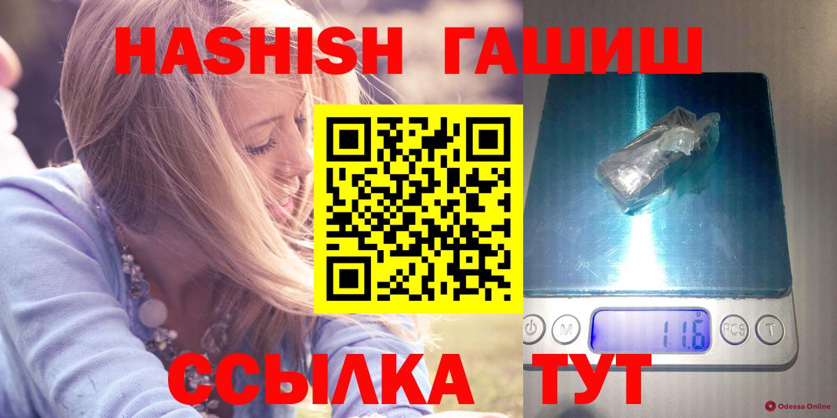 ГАШИШ hashish Прохладный