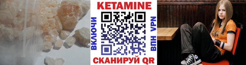 ссылка на мегу онион  цена   Прохладный  КЕТАМИН ketamine 