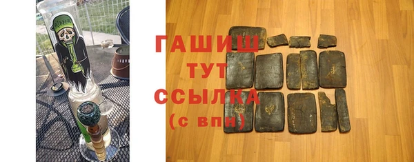 ПСИЛОЦИБИНОВЫЕ ГРИБЫ Абинск