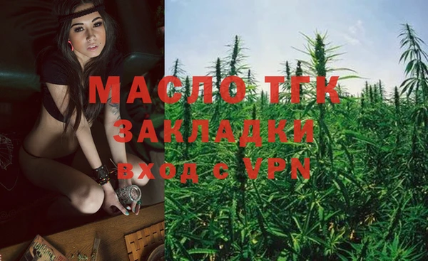 мефедрон VHQ Абдулино
