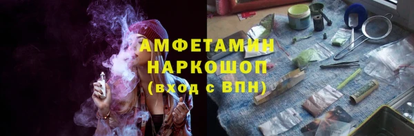 ПСИЛОЦИБИНОВЫЕ ГРИБЫ Абинск