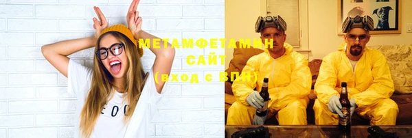 мефедрон VHQ Абдулино
