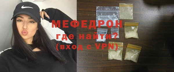 мефедрон VHQ Абдулино