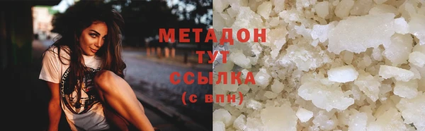мефедрон VHQ Абдулино