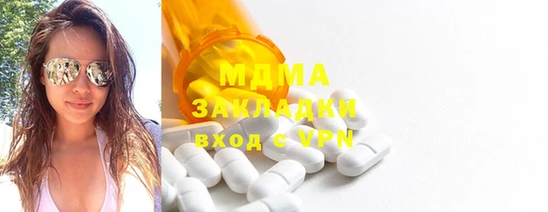 ПСИЛОЦИБИНОВЫЕ ГРИБЫ Абинск