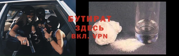 ПСИЛОЦИБИНОВЫЕ ГРИБЫ Абинск