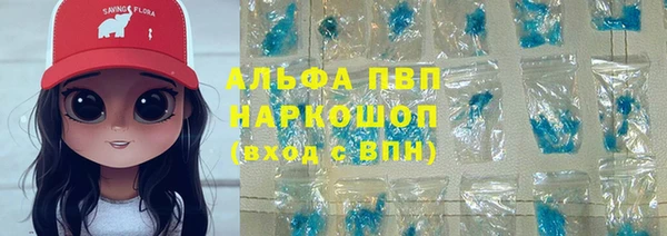 мефедрон VHQ Абдулино