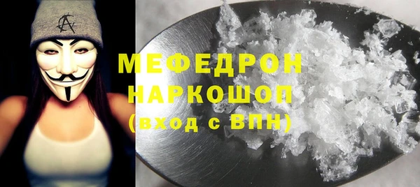 ПСИЛОЦИБИНОВЫЕ ГРИБЫ Абинск
