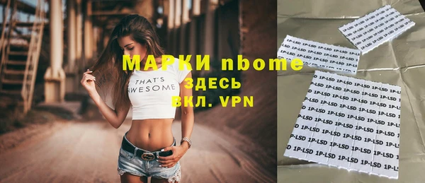 метамфетамин Осташков