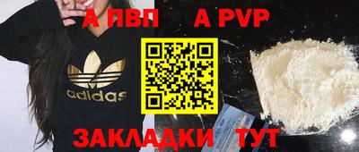 крисы Рязань