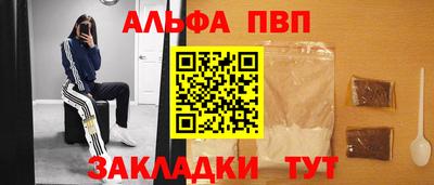крисы Рязань