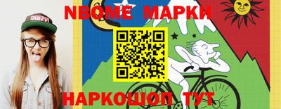 ALPHA-PVP Рузаевка