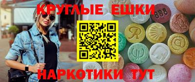 ALPHA-PVP Рузаевка