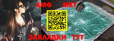 ALPHA-PVP Рузаевка