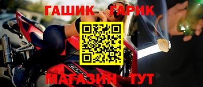 ALPHA-PVP Рузаевка