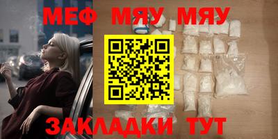 ALPHA-PVP Рузаевка