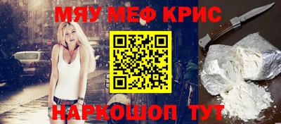 крисы Рязань