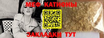 ALPHA-PVP Рузаевка
