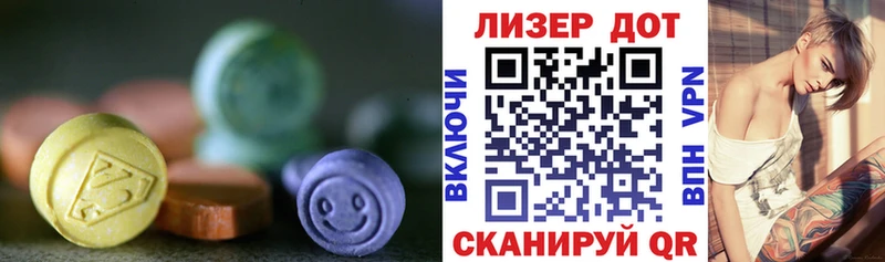 Лсд 25 экстази ecstasy купить закладку Прохладный