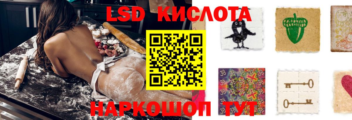 ЛСД экстази ecstasy  Вход с VPN  ЛСД экстази  ЛСД экстази ecstasy  Прохладный 