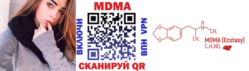 площадка как зайти ссылка на мегу зеркало Прохладный купить MDMA crystal