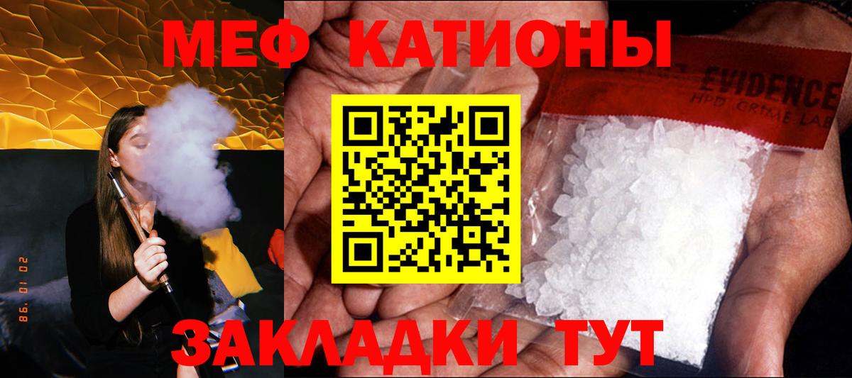 Прохладный  МЕФ  Меф VHQ  Вход с VPN  Меф 4 MMC 