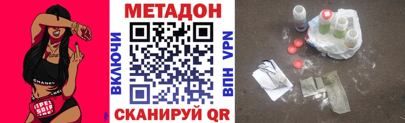 МЕТАДОН кристалл  Прохладный 