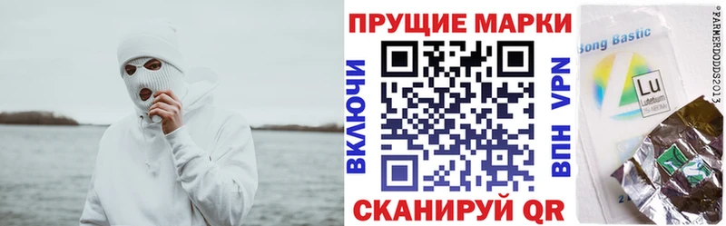Наркотические марки 1,5мг  Прохладный 