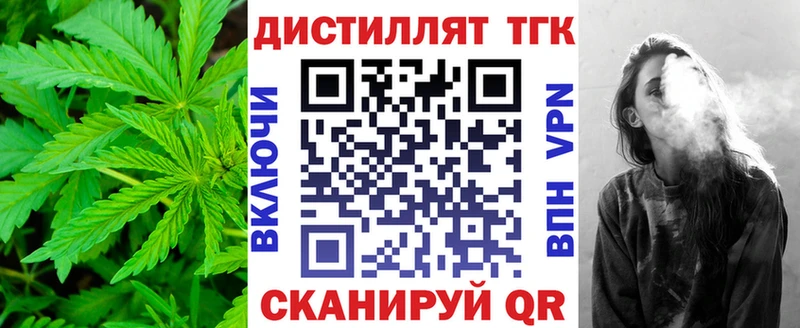 гидра вход  что такое наркотик  Прохладный  ТГК вейп с тгк 