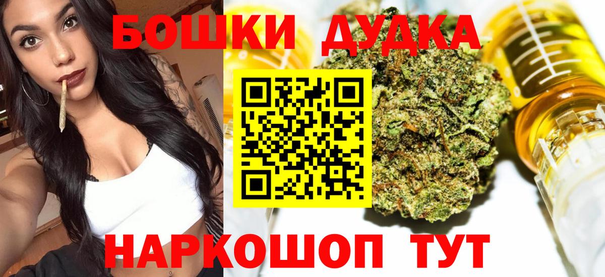 Шишки марихуана марихуана  Шишки марихуана тримм  Шишки марихуана White Widow  Прохладный  Вход с VPN  МАРИХУАНА сатива 